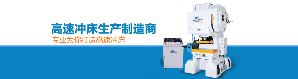 三好精密全國最專業(yè)！